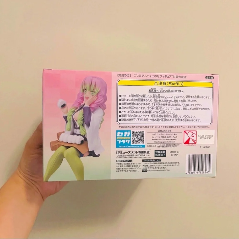 🌹 NEW Demon Slayer Mitsuri Kanroji Anime Figurine
